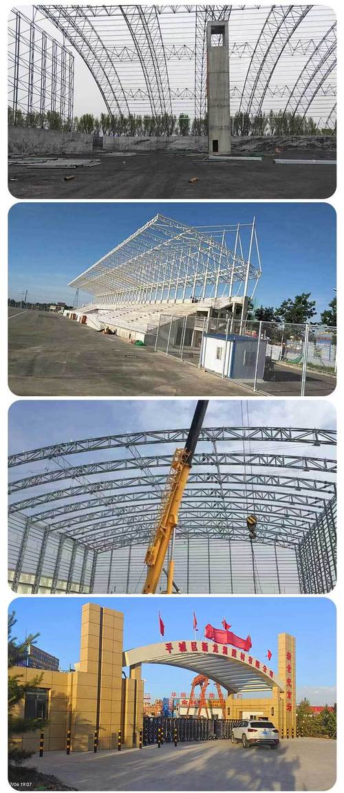 朗順彩鋼鋼結構球形網架 防腐耐磨，廣泛適用于洗煤廠煤棚等工業領域