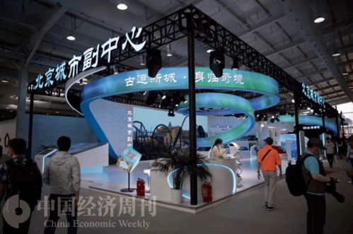 沉浸式逛服貿會 當科技遇見京味兒，這樣的傳統文化很“哇噻”