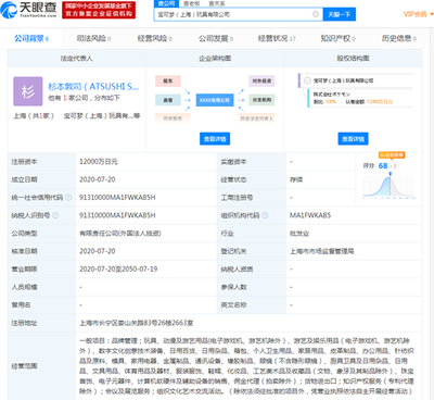 上海“云招商”迎來寶可夢 數字文化創意技術裝備銷售的新契機