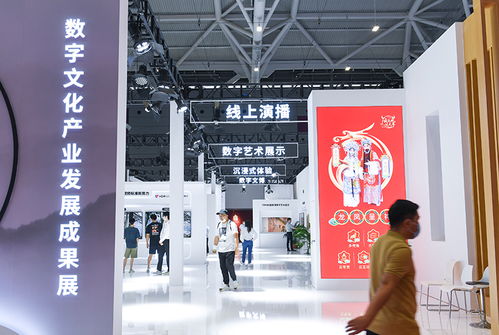 創新技術賦能 數字文創裝備在文博會上引領新風尚