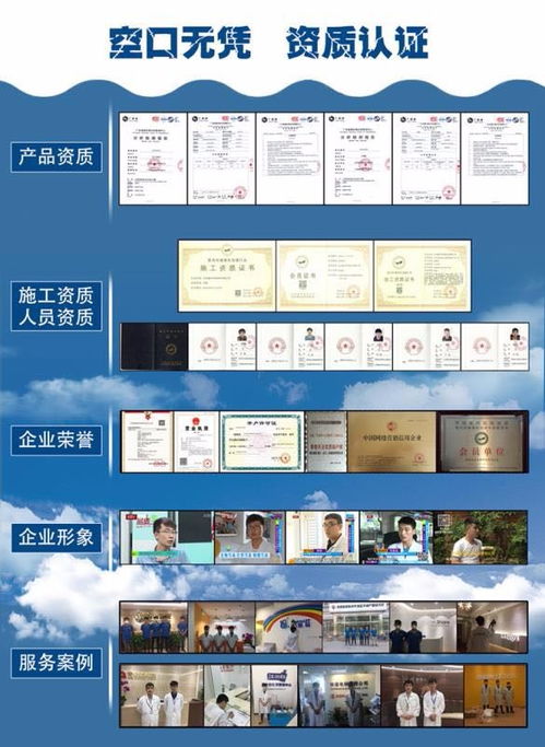 漢沽區甲醛治理 睿潔破解酒店異味難題的全方位方案